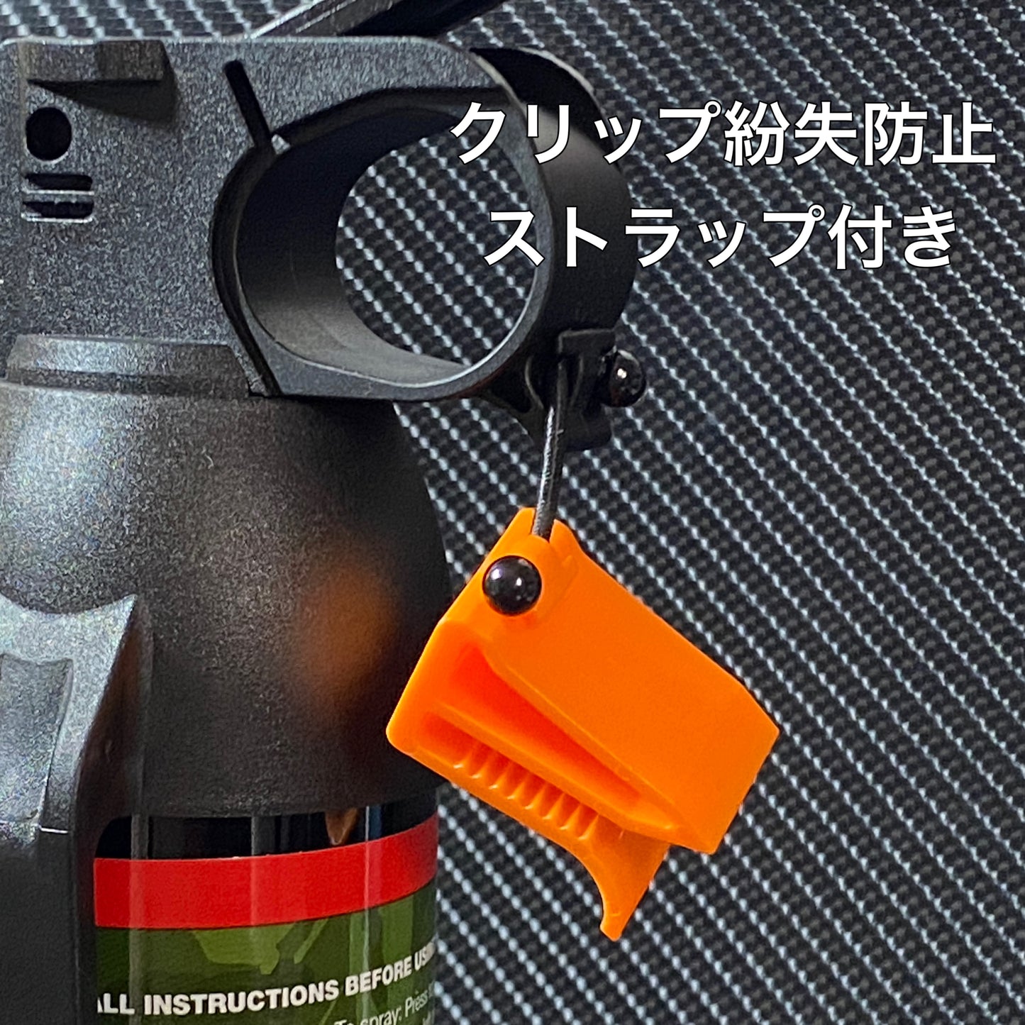 【超遠距離から噴射】対熊用 催涙スプレー|VEXOR アウトドアーズマン