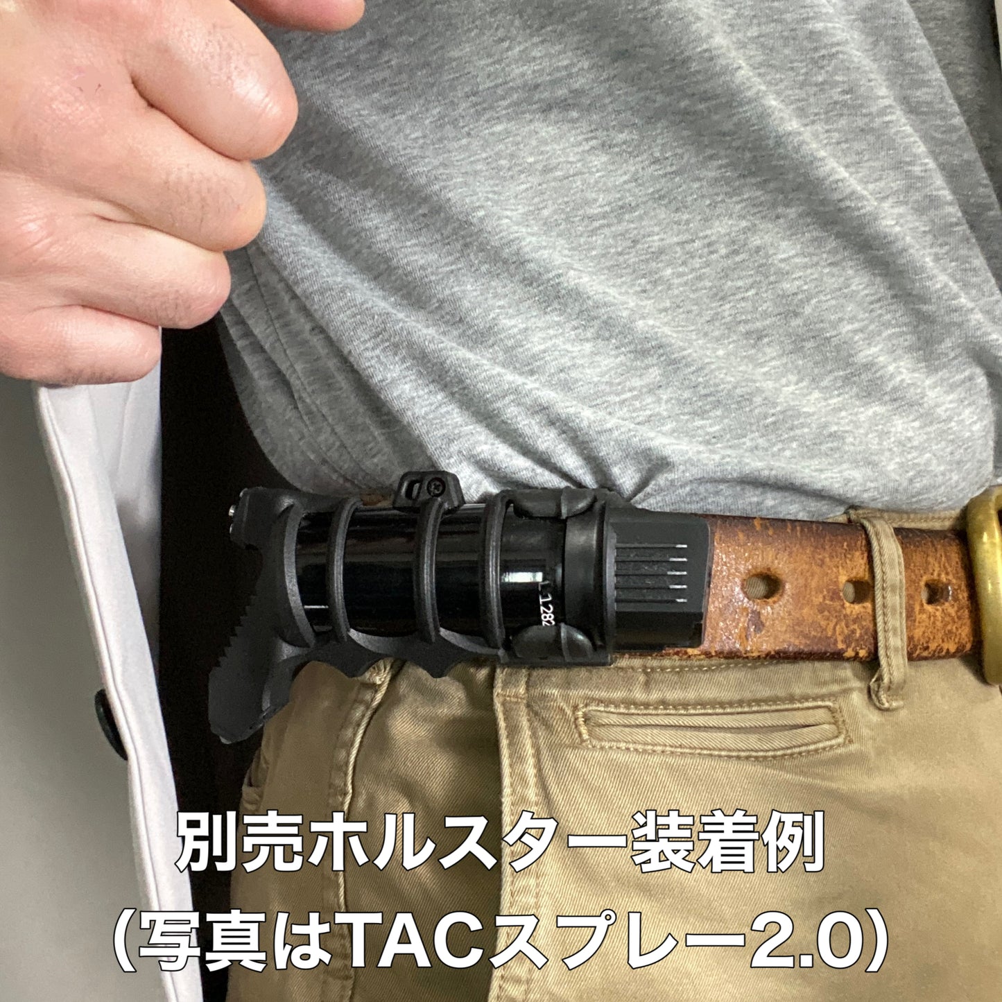 【TACスプレー2.1】打撃アタッチメント付き催涙スプレー(M-size)