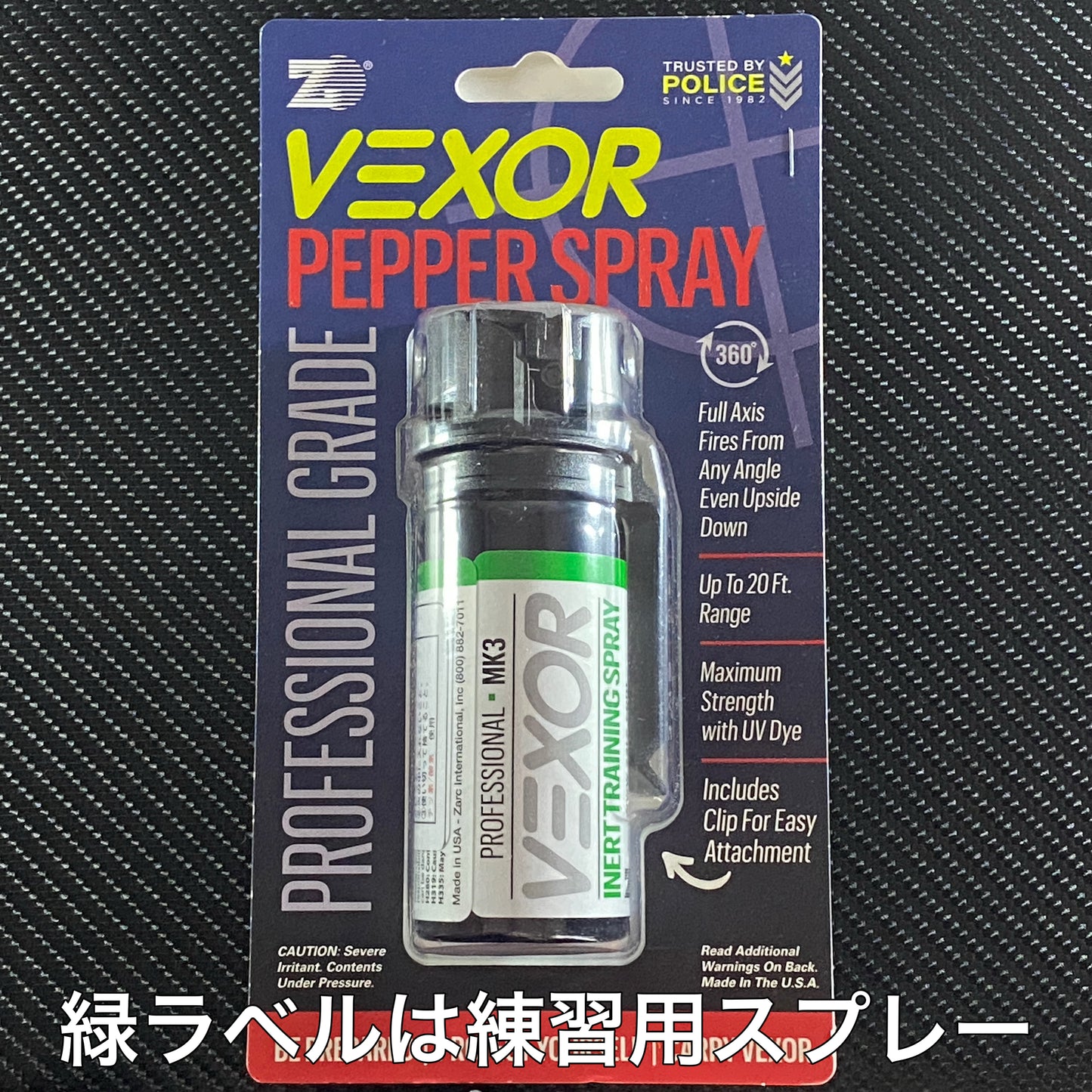 イチオシ|催涙スプレー【VEXOR】ベクサー フルアクシス (ベルトクリップ付)