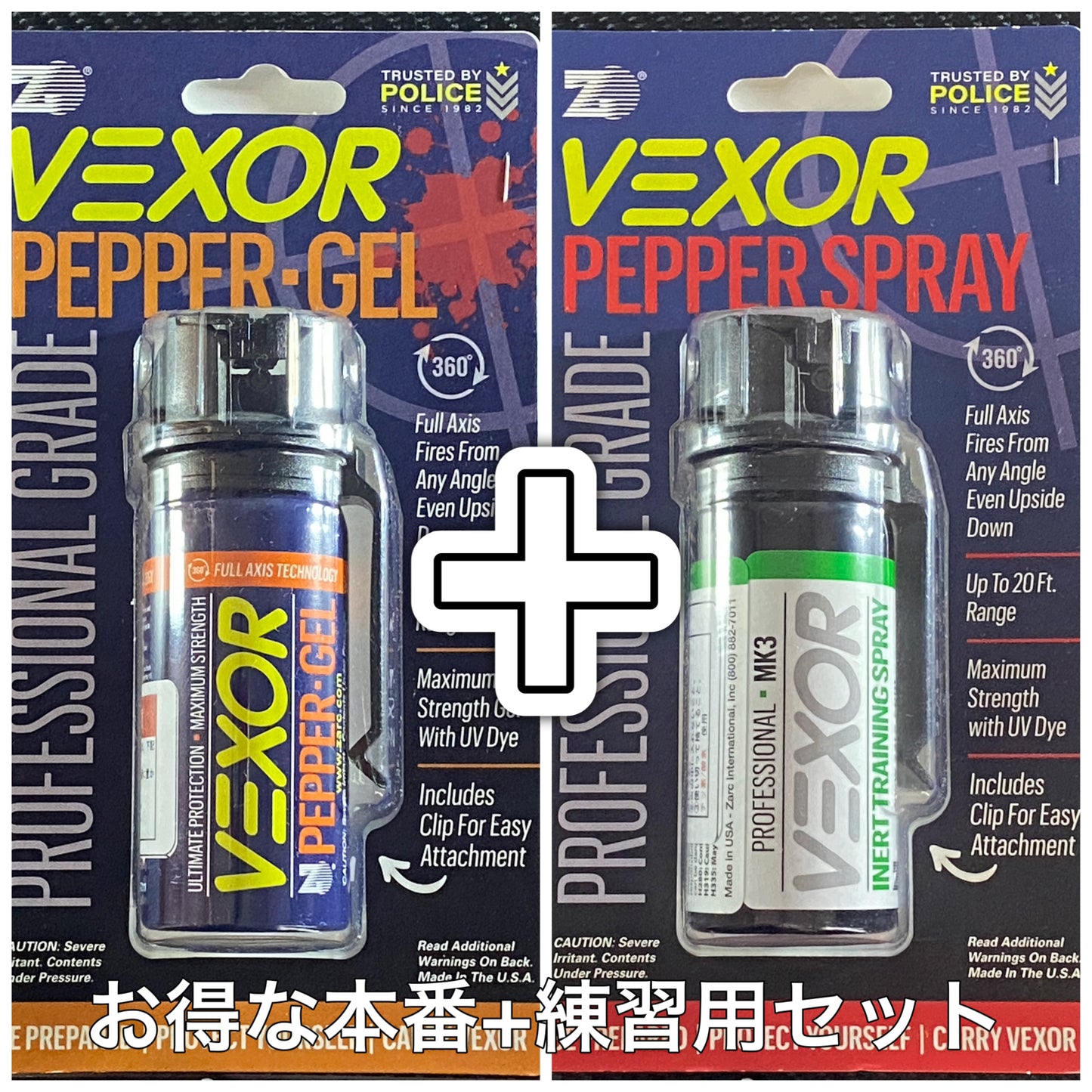 イチオシ|催涙スプレー【VEXOR】ベクサー フルアクシス (ベルトクリップ付)