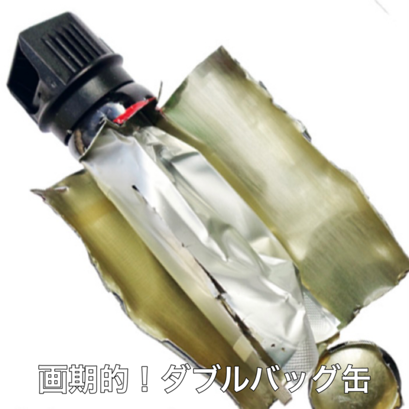 イチオシ|催涙スプレー【VEXOR】ベクサー フルアクシス (ベルトクリップ付)