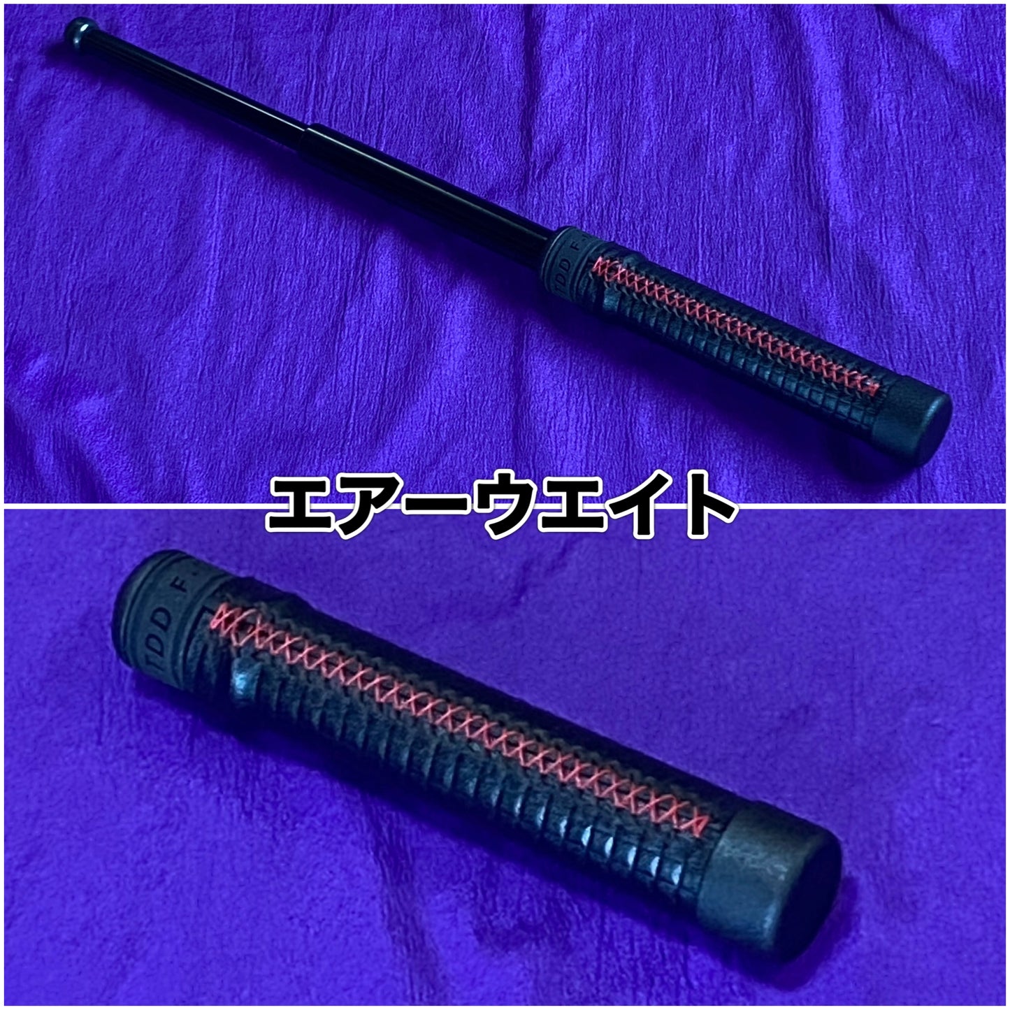 各1本のみ! ASP警棒 F16 メルマガ限定カスタム
