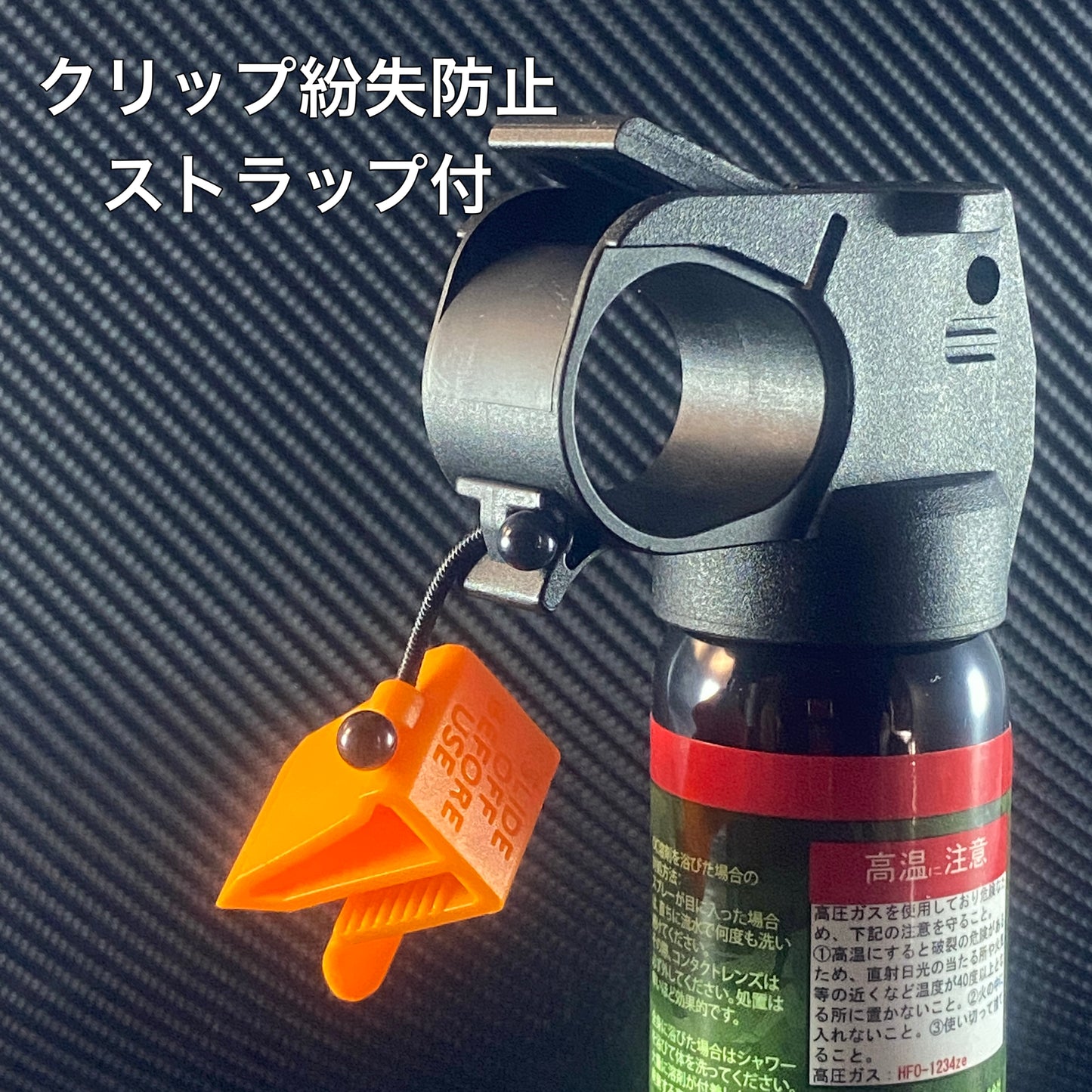 対熊用 催涙スプレー【超小型&小型】VEXOR アウトドアーズマン