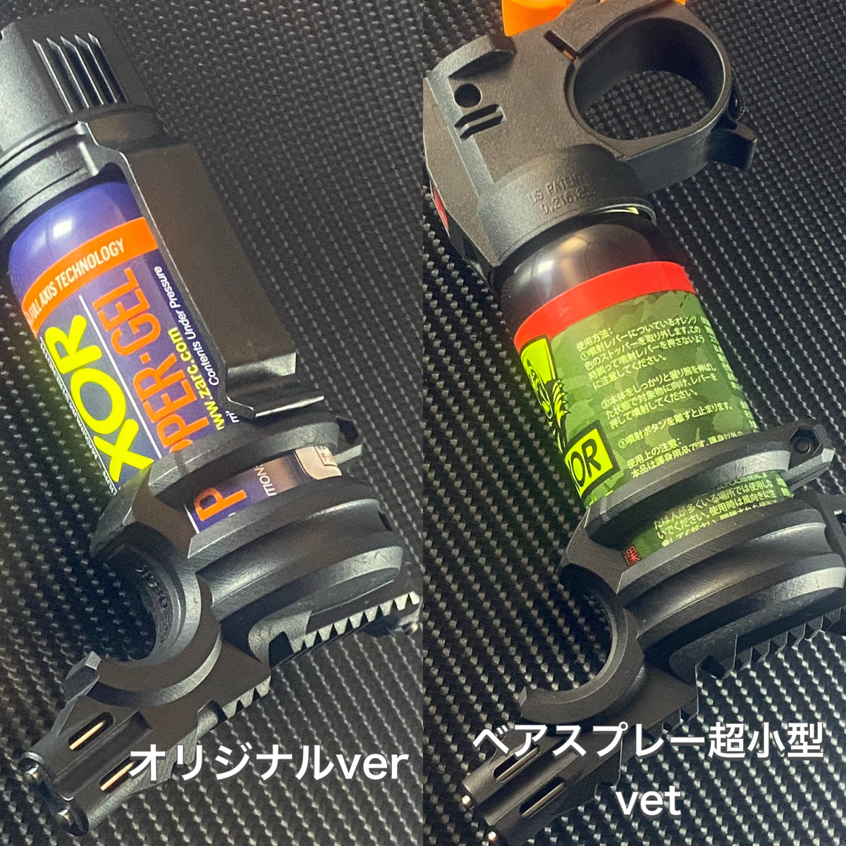 【TACスプレー・ショーティ2】打撃アタッチメント付き催涙スプレー