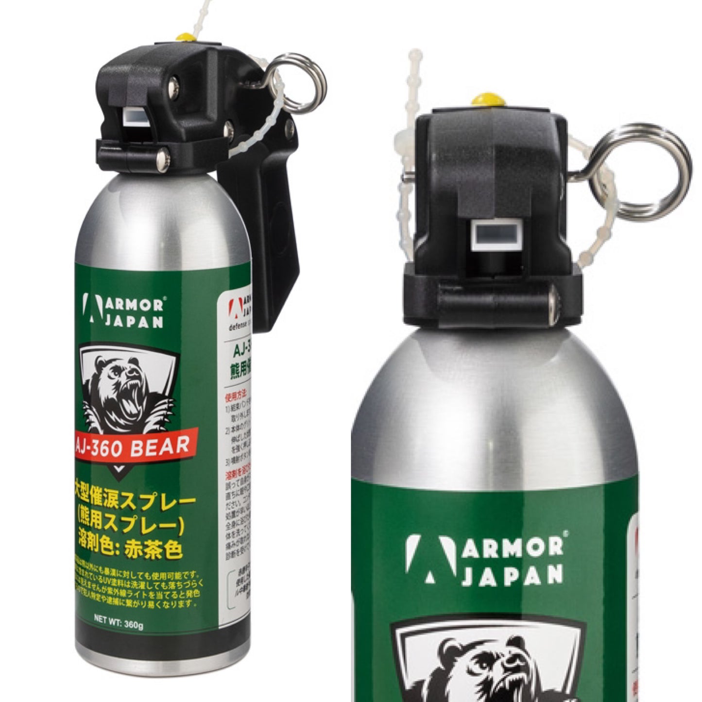 【安心の大容量】対熊用 催涙スプレー|AJ-360 BEAR