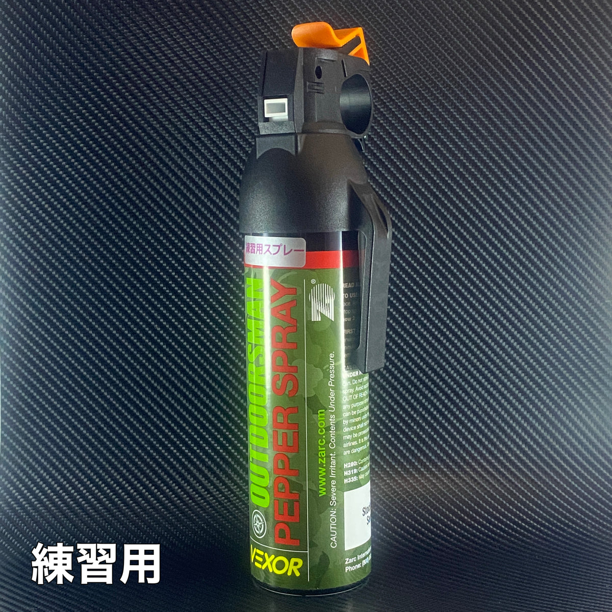 対熊用 催涙スプレー【中型】VEXOR アウトドアーズマン（練習用あり）